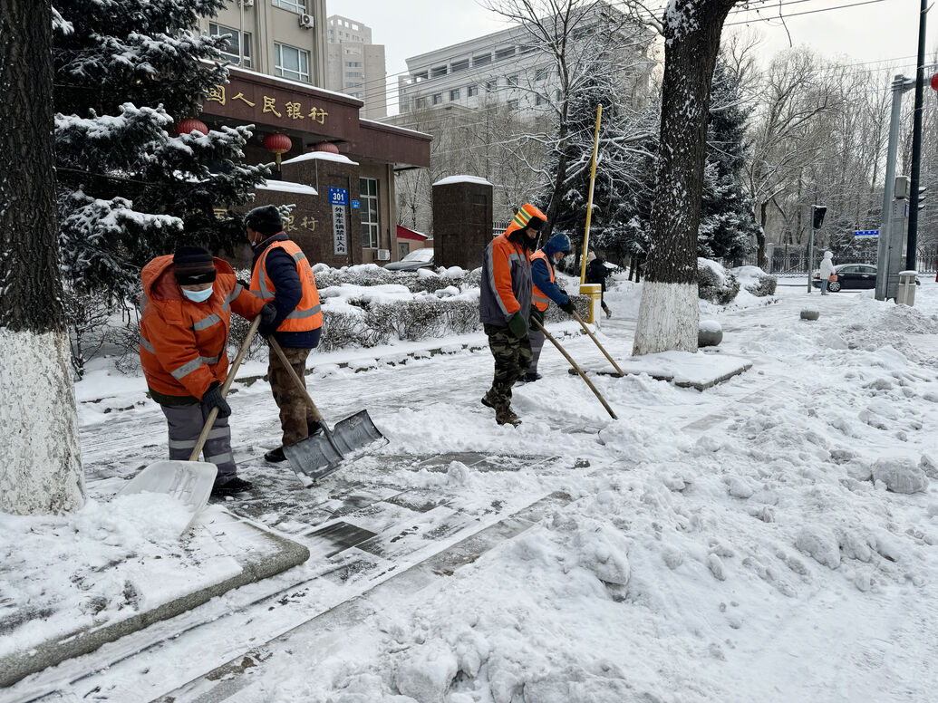 全力以赴清冰除雪 營造春節良好環境--牡丹江市人民