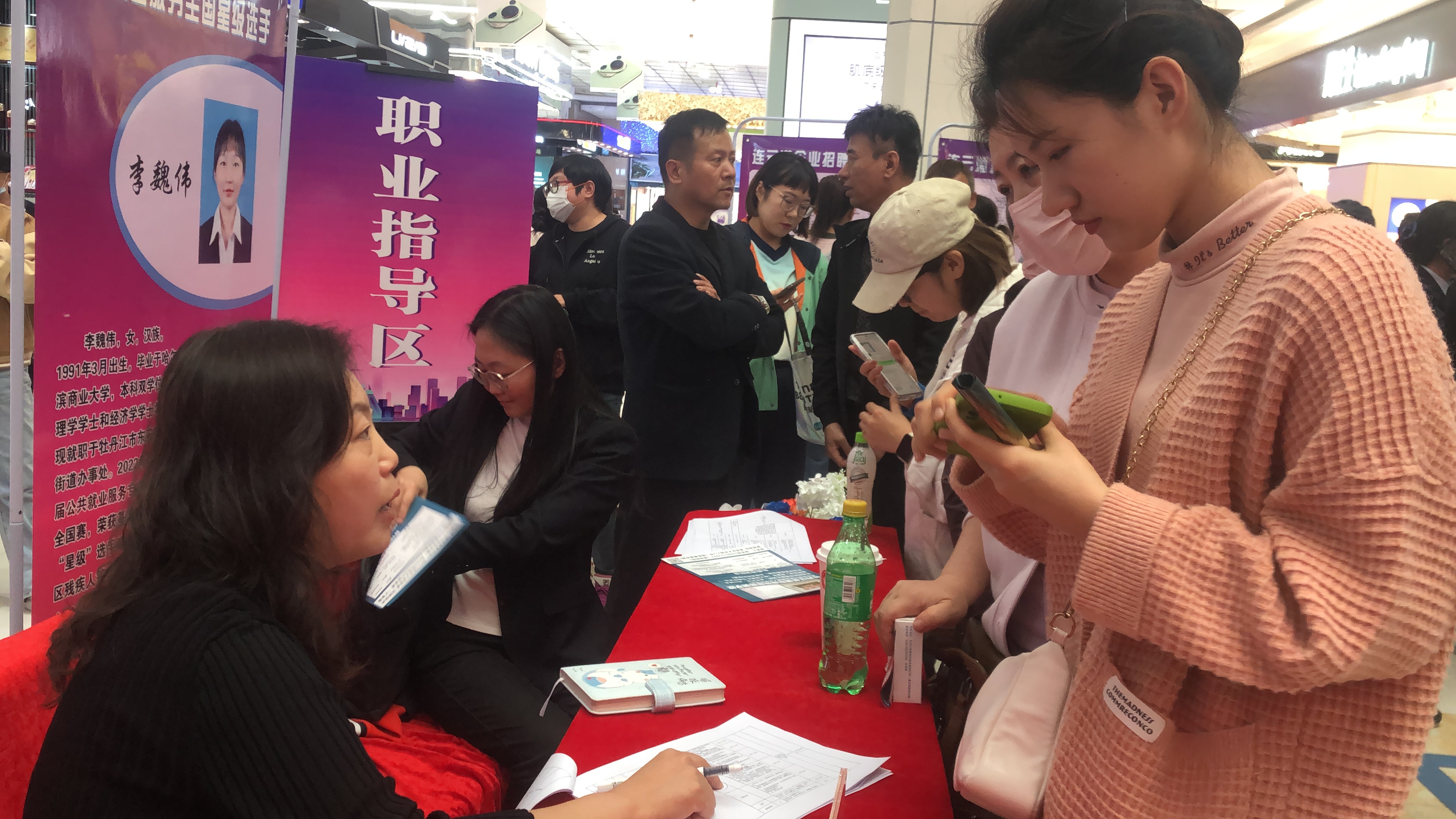 牡丹江人社局:联合打造职业指导服务"矩阵"畅通就业渠