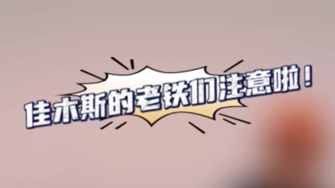 【逐日东极 相约旅发】家乡人看佳乡剧 《我叫赵出息》即将上映 快来预约吧！